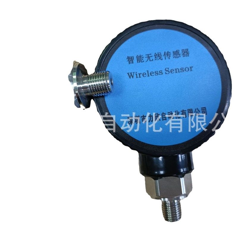 4G 压力传感器高精度压力传感器厂家无线压力传感器压力变送器,五金/工具,变送器,淘宝优惠券,粉丝福利购,淘宝优惠卷