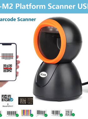 KEFAR Omnidirectional Platform 2D Barcode Scanner for Store