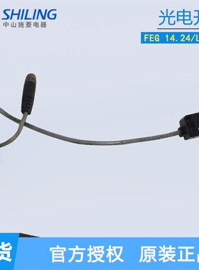 BAOMER宝盟 漫反射光电开关 CH-8500 FEG 14.24/L/K058 传感器