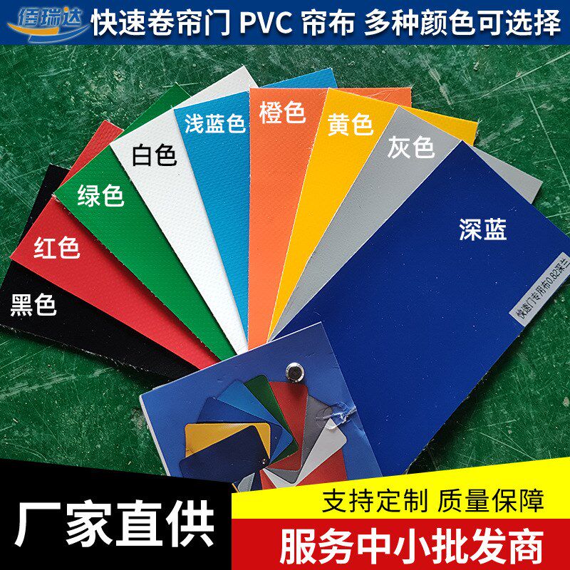 全自动pvc快速卷帘门厂家定做 物流仓库自动升降感应门快速堆积门