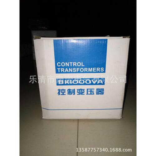 厂家直销JBK3-200VA380V399V/36V110V127机床控制变压器 全铜质保