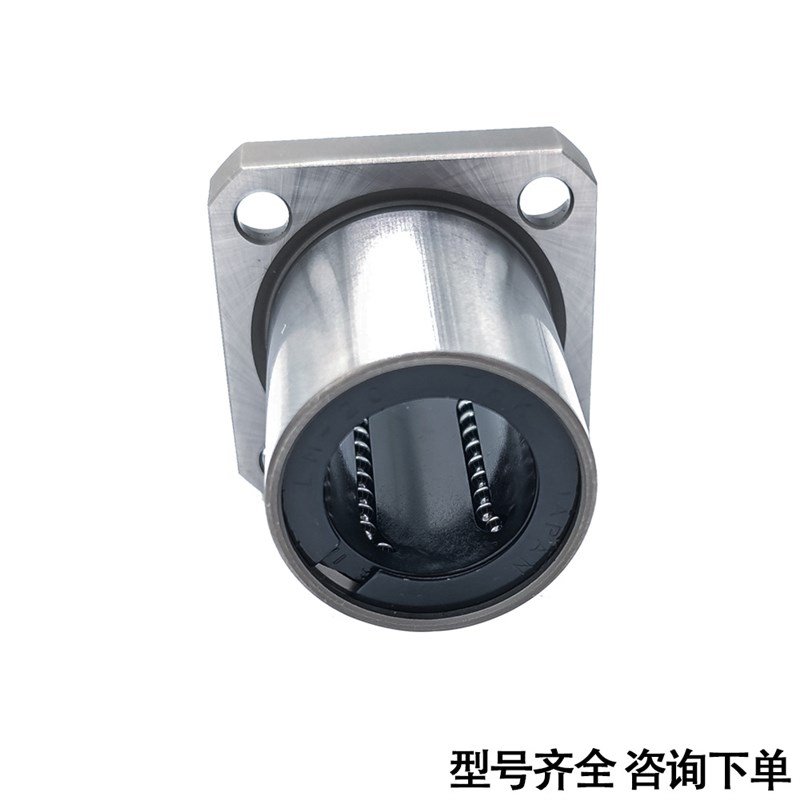 厂家供应高精密直线轴承运动法兰式滑动滚珠LMK20UU LMF LMH LM16