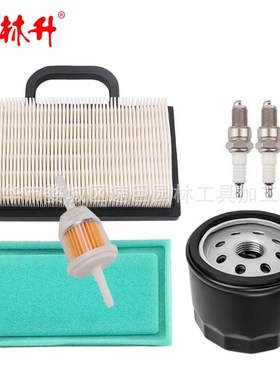 林升499486S 698754空滤 AM125424机滤L120 L111 LA130 D140 D130