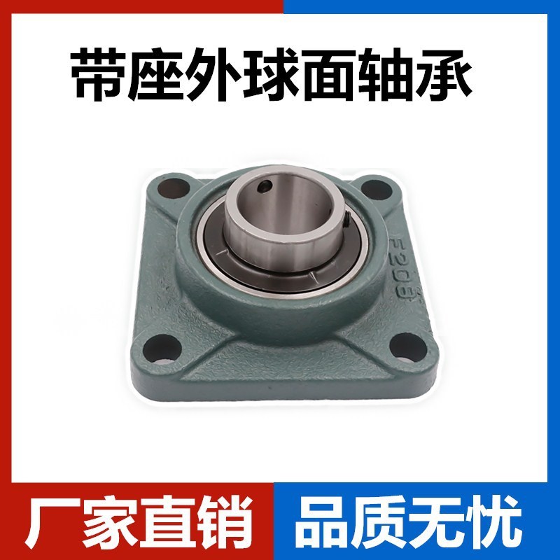 工厂供应UCP217 P217 UC217 带座外球面轴承 窑炉专用轴承 现货
