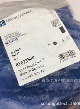 PAP5040P11 PAP5060P11 免维护德国自润滑轴承PERMAGLIDE