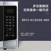 oven电脑款 现货出口商用跨境欧式 家用30L微波炉Microwave 转