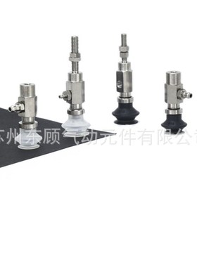 SMC真空吸盘ZPT06/08BN/BS/BGS/BGN-A5/A6 规格齐全