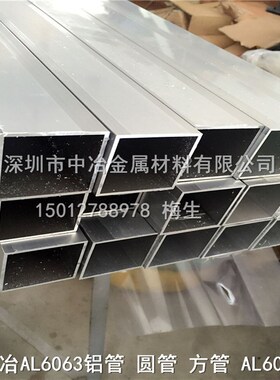 AL6063合金铝方管 六角铝管16*16*8mm现货供应深圳 快速发货