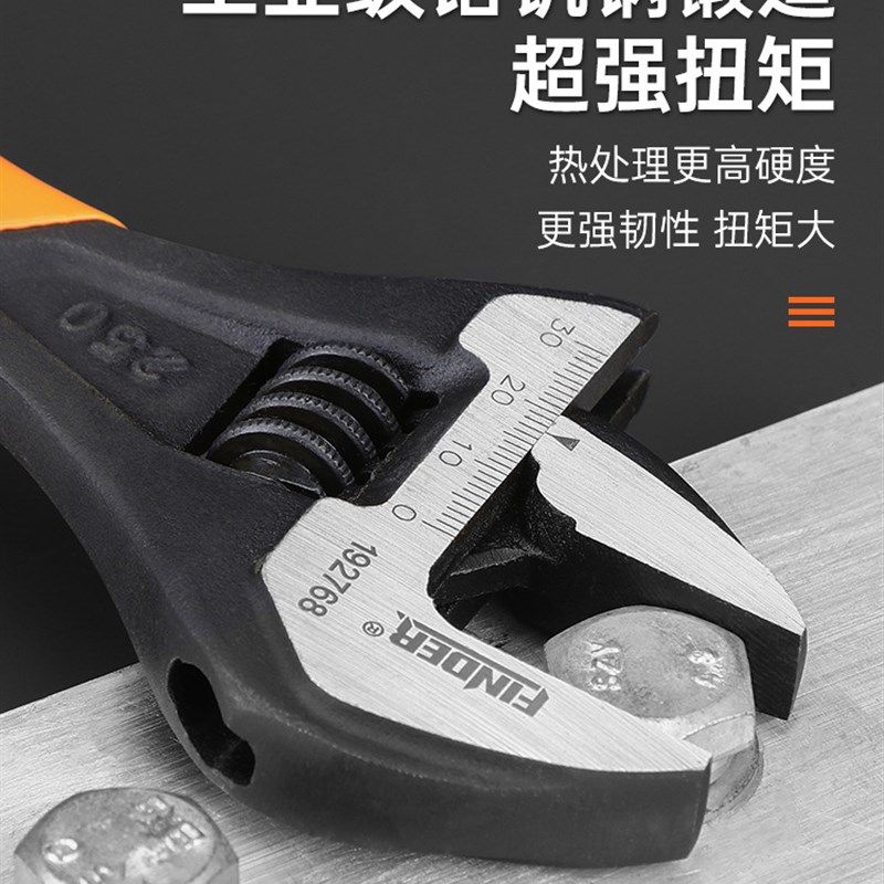 多功能活动扳手12寸活口扳手10寸活络扳手8寸6寸大开口扳手,五金/工具,活扳手,淘宝优惠券,粉丝福利购,淘宝优惠卷