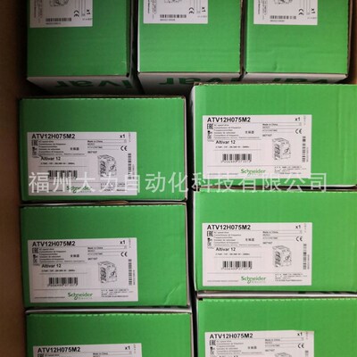 ATV12H075M2变频器 0.75KW小型单相变频器正常发货包现保修
