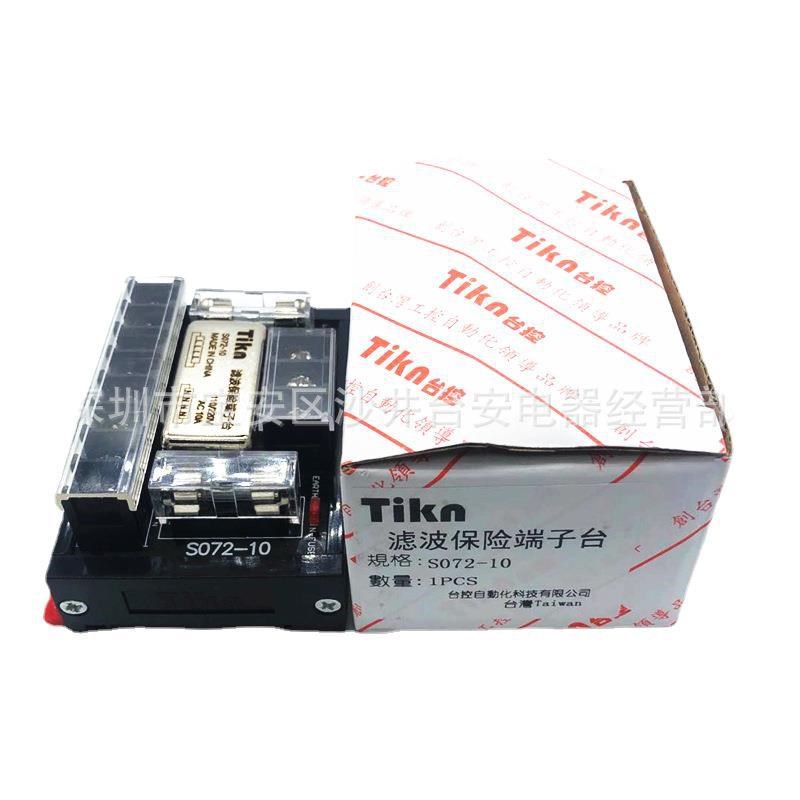 台控滤波器保险端子台S072-10/20A 替代T072胜蓝 分线插座 伺服