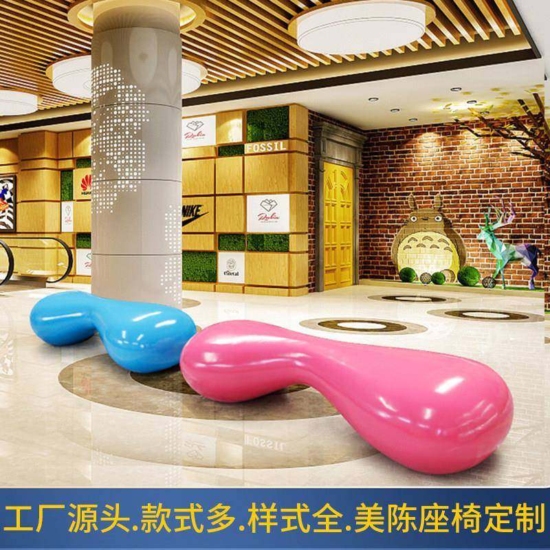 玻璃钢座椅户外椅子公共休息区等候区坐凳创意美陈商场休闲椅定做,商业/办公家具,休闲椅系列,淘宝优惠券,粉丝福利购,淘宝优惠卷