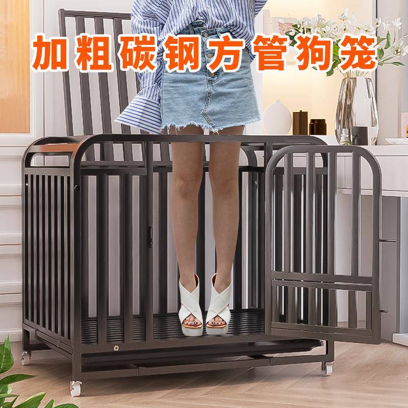 狗笼子中大型犬全方管狗笼室内带厕所分离通用小型犬家用宠物加粗