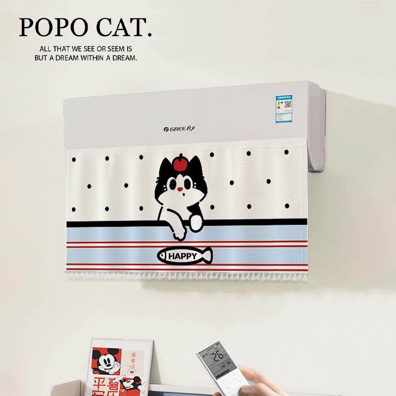 家用可爱空调挡风帘防直吹空调挡风板坐月子免安装开机不取空调罩