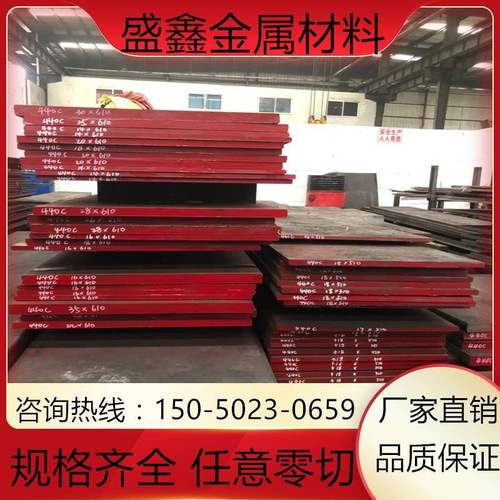 440c 2cr13 3cr13 4cr13钢板 SUS416 420 430 431 630不锈钢 圆棒