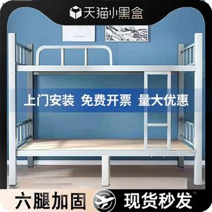 上下铺双层床铁架床成人员工宿舍上下床架子铁床双人床家用高低床