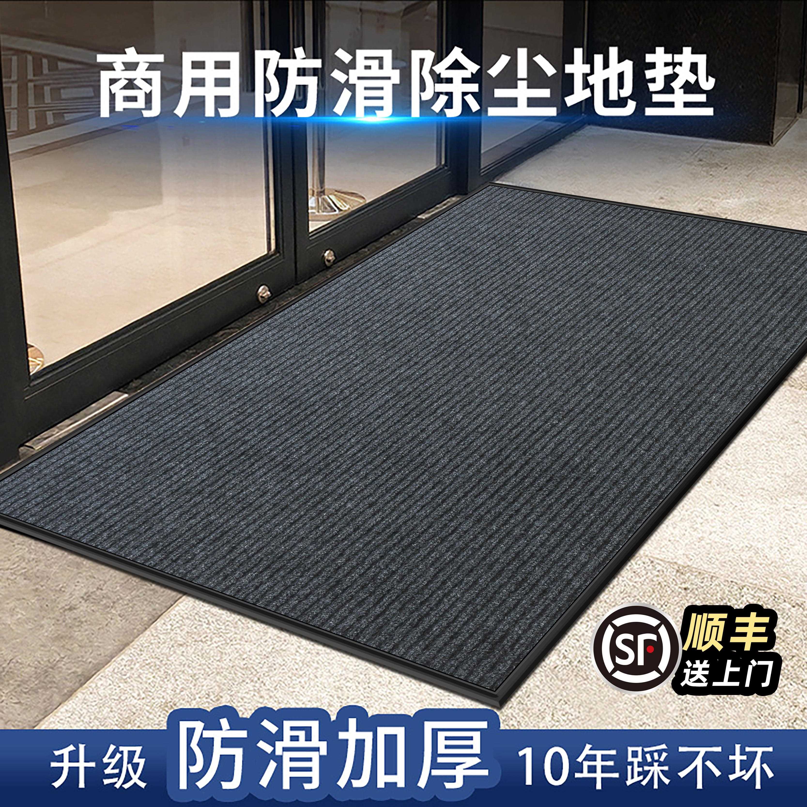 商用门口地垫定制公司酒店办公室大门口防滑防尘脚垫吸水刮泥地毯
