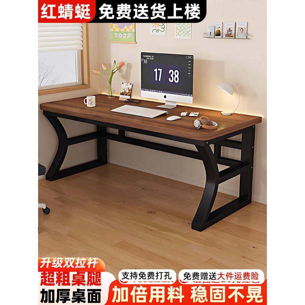 实木电脑桌家用台式办公桌学生学习桌简易书桌卧室电竞桌子工作台,住宅家具,电脑桌,淘宝优惠券,粉丝福利购,淘宝优惠卷