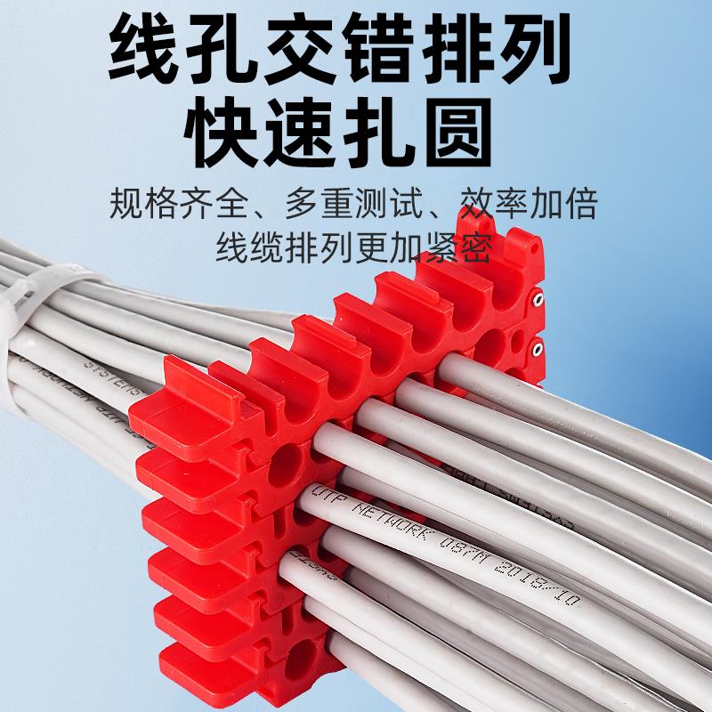 快宇综合布线理线器线缆整理理线器线缆整理理线器线缆整理理线器