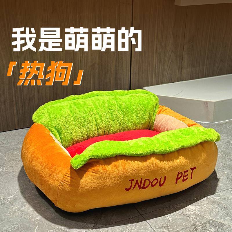 宠物可爱狗窝大号汉堡热狗肠窝宠物垫四季通用可拆洗狗床时尚猫窝