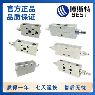 油缸双向马达液压平衡阀液压油泵低压管式溢流阀油缸双向液压锁阀
