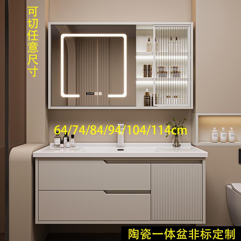 定制浴室柜陶瓷一体盆2025新款洗脸盆陶瓷64/74/84/94/104/114cm