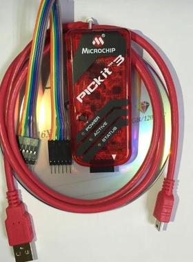 KIT3 PICkit3 全新/编程器/下载器KIT3.5 PG164130 直销 送光盘
