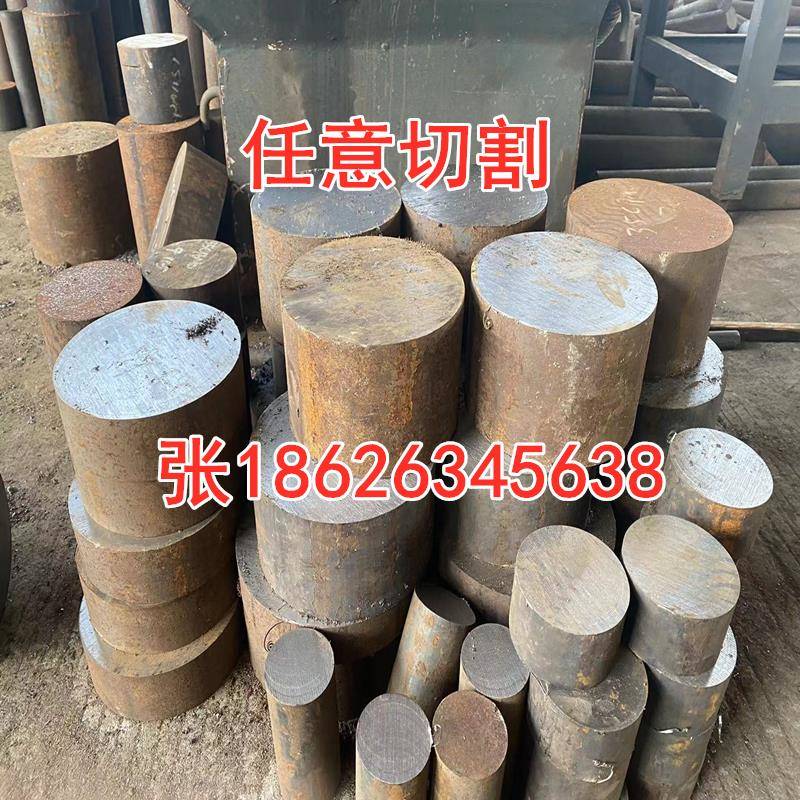 实心圆钢棒20#圆棒 35#碳圆45#铁棒Q355B圆钢Q345B圆棒实心棒零切