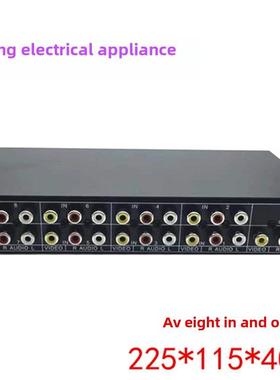 仝丽 VSW81 音视频切换器 AV切换器 八进一出 AV 8切1 音频切换器