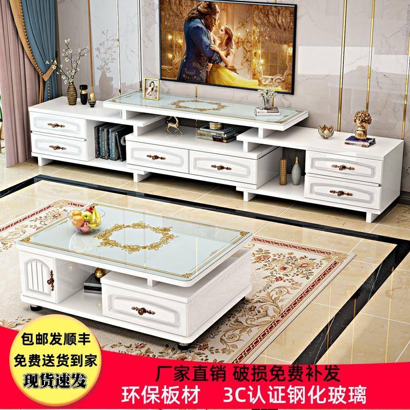 欧式电视柜家用客厅圆角茶几桌组合小户型简约收纳储物电视机柜子