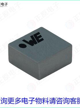 74438324047HT电感器『HIGH TEMP POWER INDUCTOR 2512; 4』