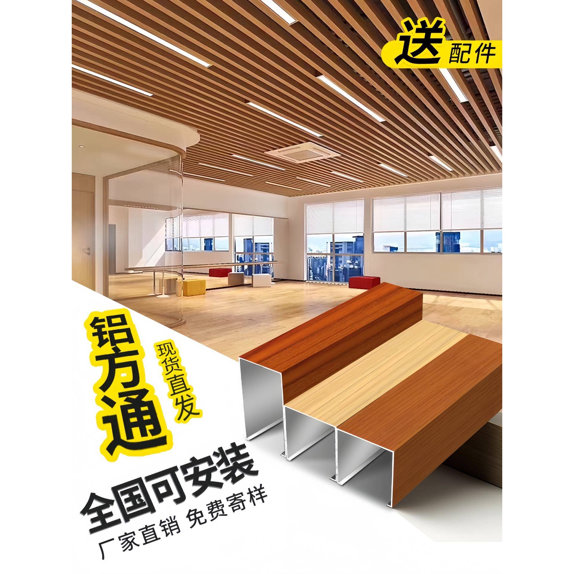 木纹铝方通吊顶铝格栅吊顶铁方通铝方管隔断天花板自装办公室商铺
