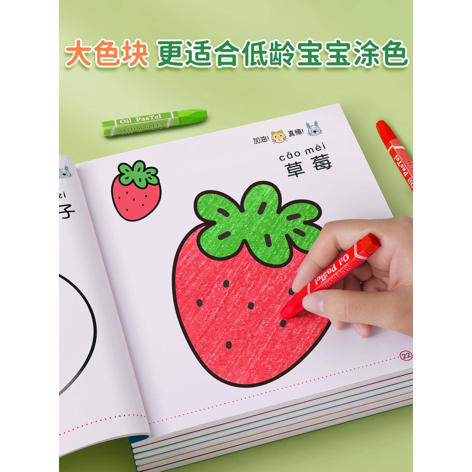 儿童画画本涂色书幼儿园专用绘画本2岁3宝宝填色涂鸦绘本蜡笔图画
