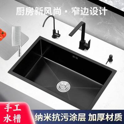 厨房台下盆嵌入式水槽不锈钢304加厚洗碗池窄边大单槽台中洗菜盆