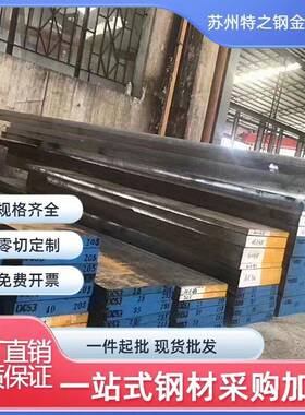 Q355B钢板 圆棒Q355D/ND Q355E/NEQ460高强度钢NM400耐磨钢NM500