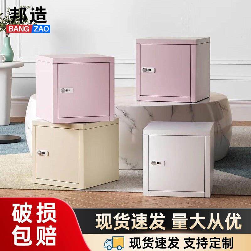 小型单门密码柜桌下文件柜铁皮柜办公家用带锁收纳柜钢制储物柜子,商业/办公家具,文件柜,淘宝优惠券,粉丝福利购,淘宝优惠卷