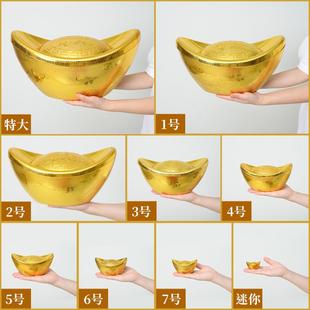 仿真金元宝摆件大号元宝装饰品场景布置拍摄道具迷你小号元宝摆件
