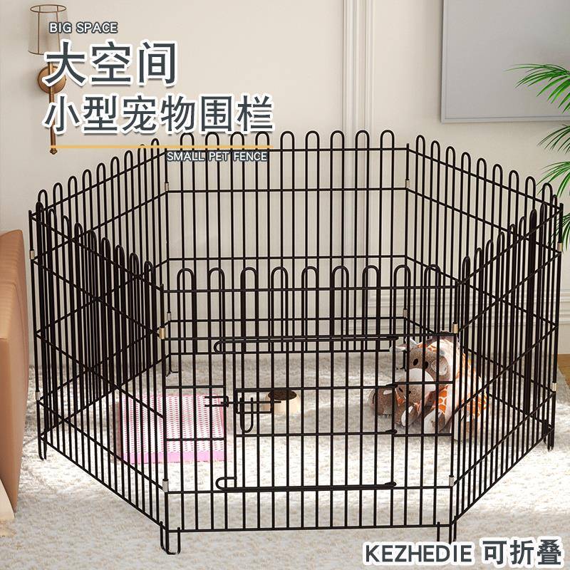 狗笼子围栏泰迪狗笼室内家用小型犬狗笼折叠金属笼大兔子鸡围栏笼