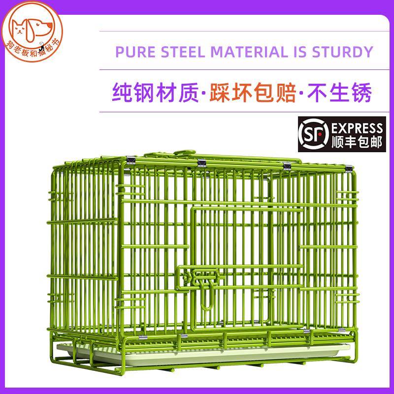 钢筋狗笼加粗加固边牧金毛家用室内中型狗笼子大型犬结实笼子折叠