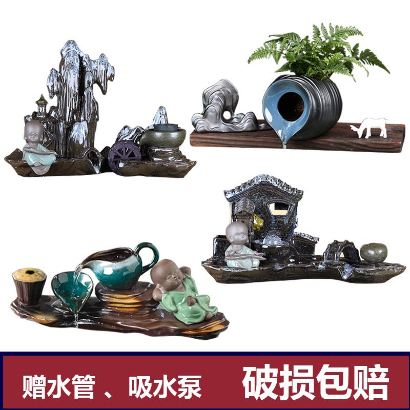 搭配鱼缸流水摆件金鱼缸配件喷泉加湿器循环水摆件办公室流水招财