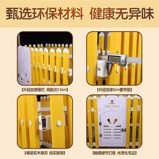 宠物围栏狗笼子室内小型犬格栅栏阳台泰迪比熊隔离小狗圈养猫狗产