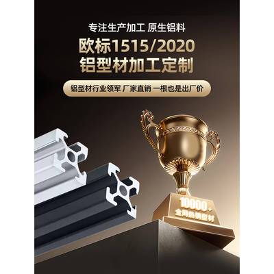 工业铝型材diy铝合金2020/3030欧标框架小推车置物架多层收纳架子