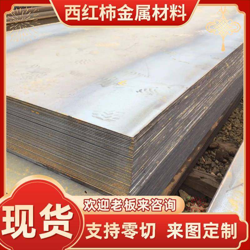 15CrMn 20CrMn 30CrMn合金结构钢板35CrMn 40CrMn 50CrMn圆钢锻件,金属材料及制品,钢板,淘宝优惠券,粉丝福利购,淘宝优惠卷