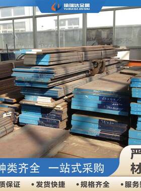 AmericanAISI4140 4130 4340预硬合金钢板 40Cr SCM440 SNCM439