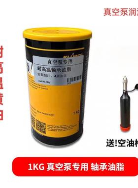 欧乐霸贝克真空泵润滑脂轴承油脂耐高温黄油EUROVAC/TJ840329包邮
