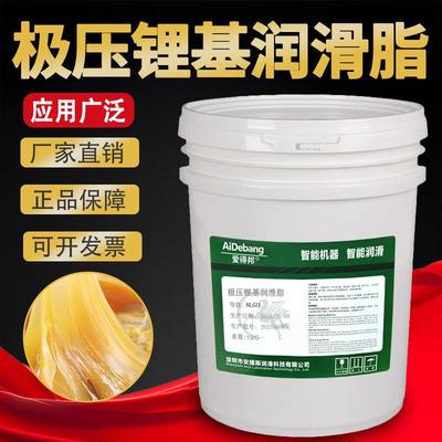 极压锂基润滑脂3号NLGI2#1#00#润滑脂流体导轨齿轮轴承奶油锂基脂