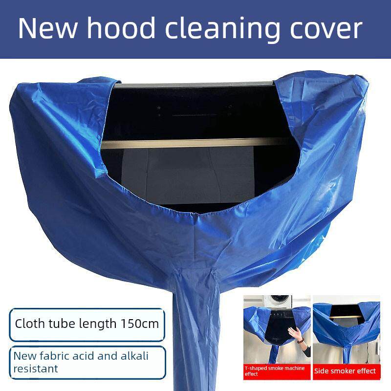 新款油烟机清洗罩套加厚防水耐酸碱顶吸侧吸欧式超大接水罩子通用