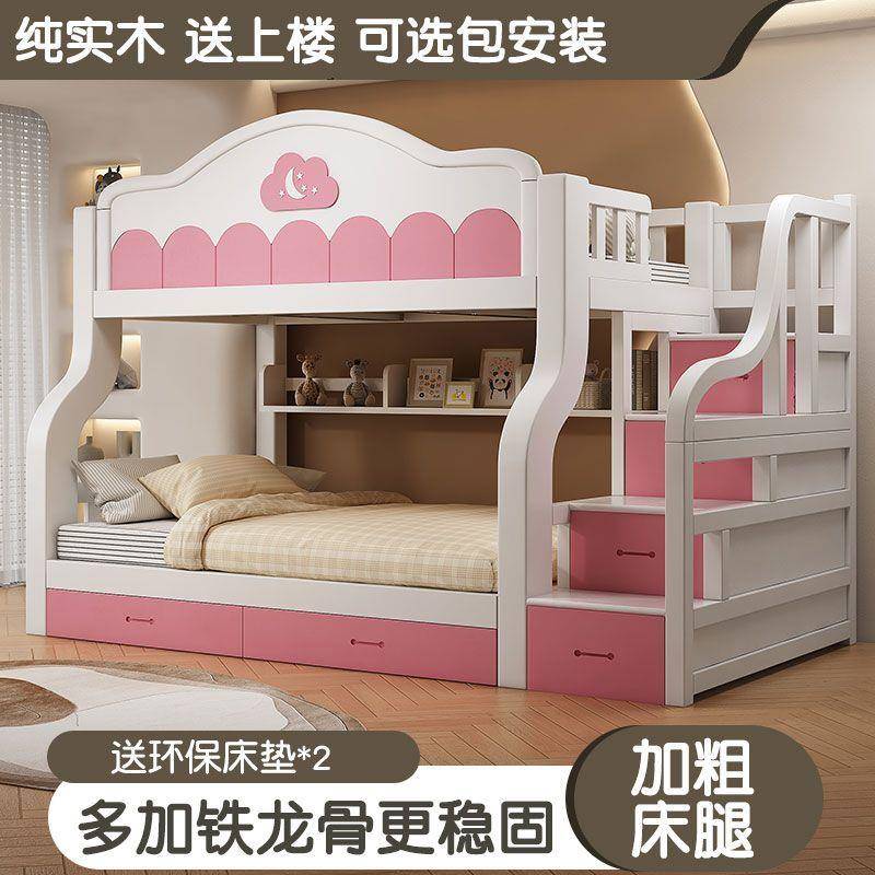 实木床简约现代家用双人床两层小户型板木结合床二层床工厂直销床