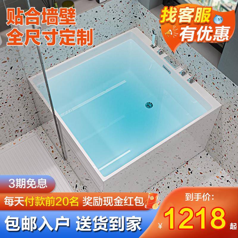 日式正方形冲浪按摩恒温深泡浴缸嵌入式尺寸定制浴缸家用小户型