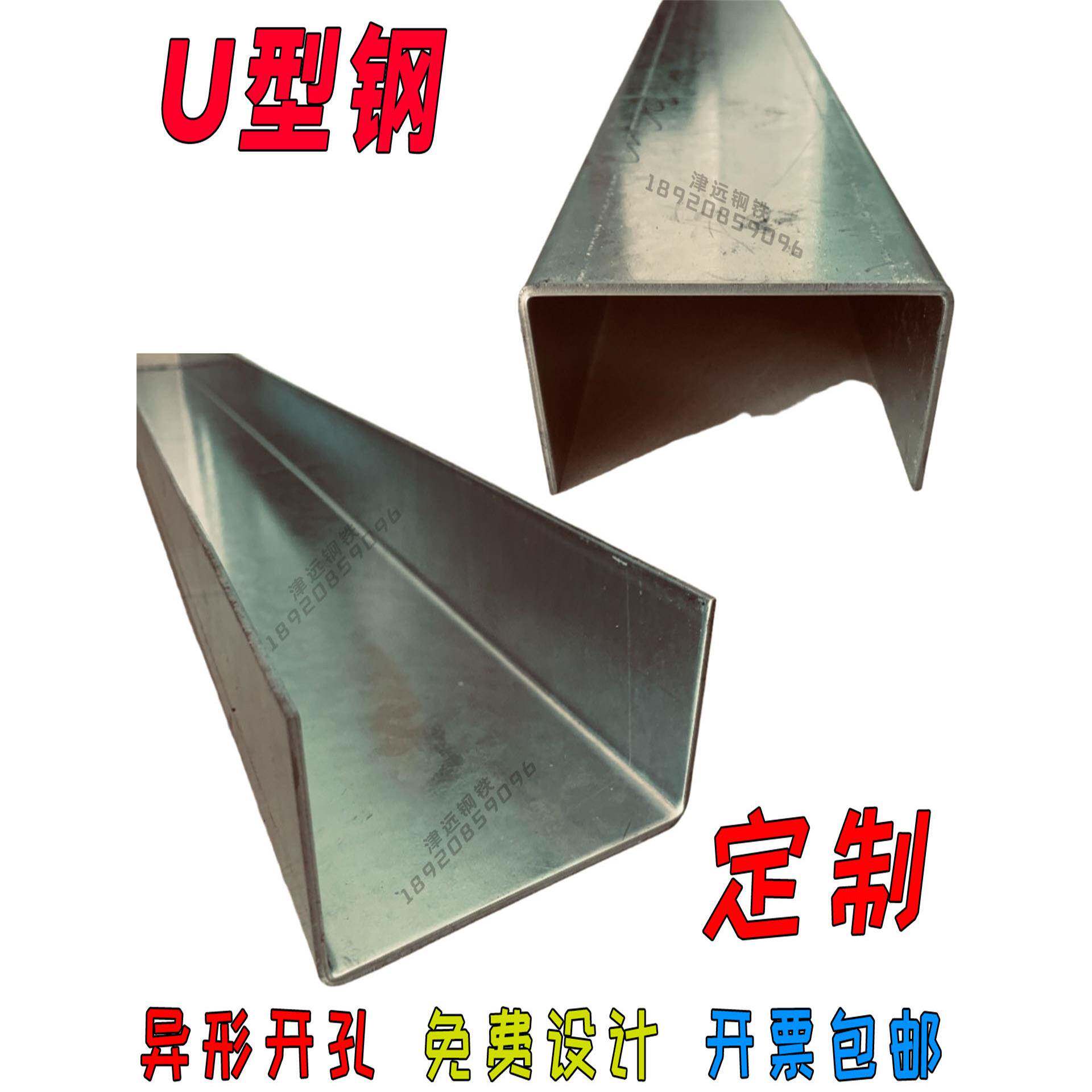 u型钢镀锌板2mm槽钢凹槽预埋玻璃卡槽轨道门槛盖板挂板折弯凵型钢